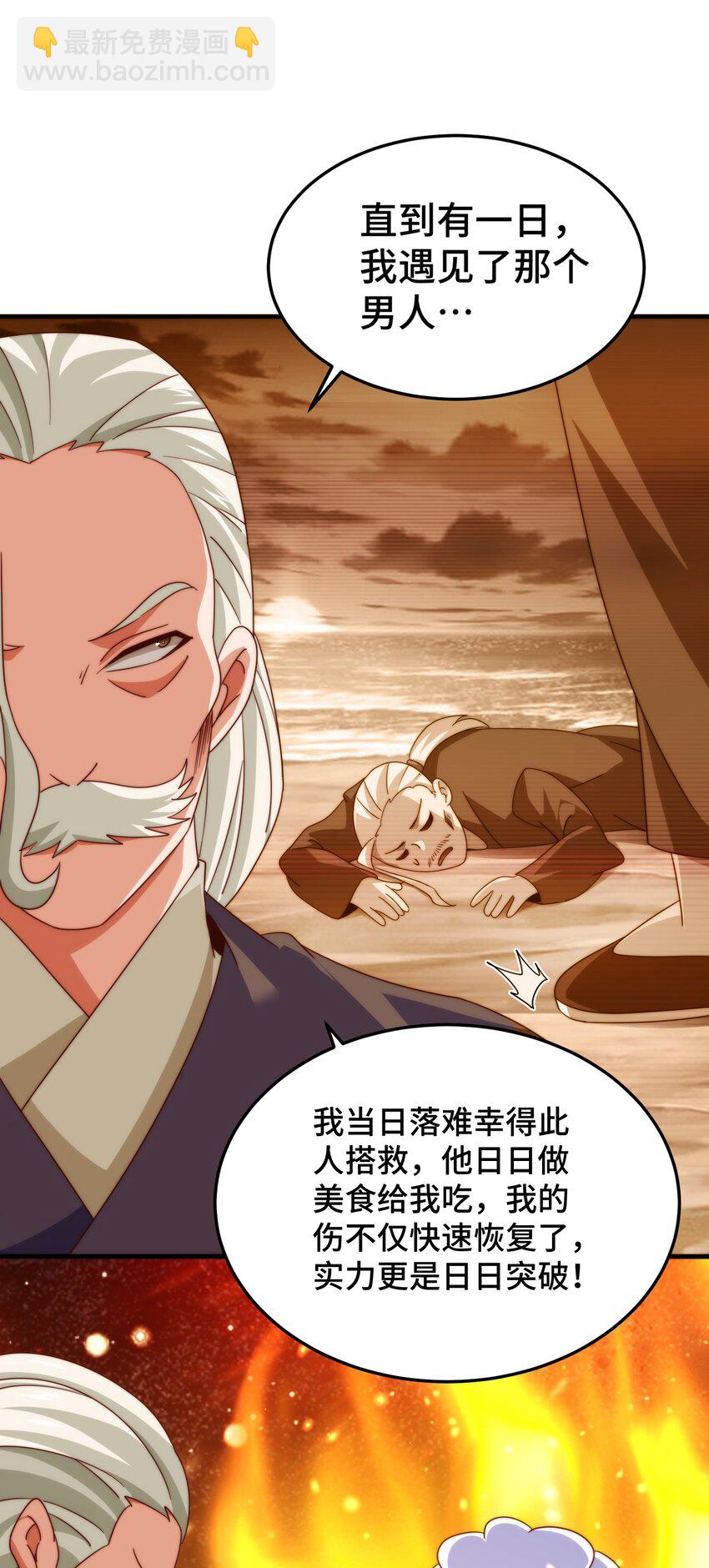 第306话 误入迷阵(1/2)-第313话