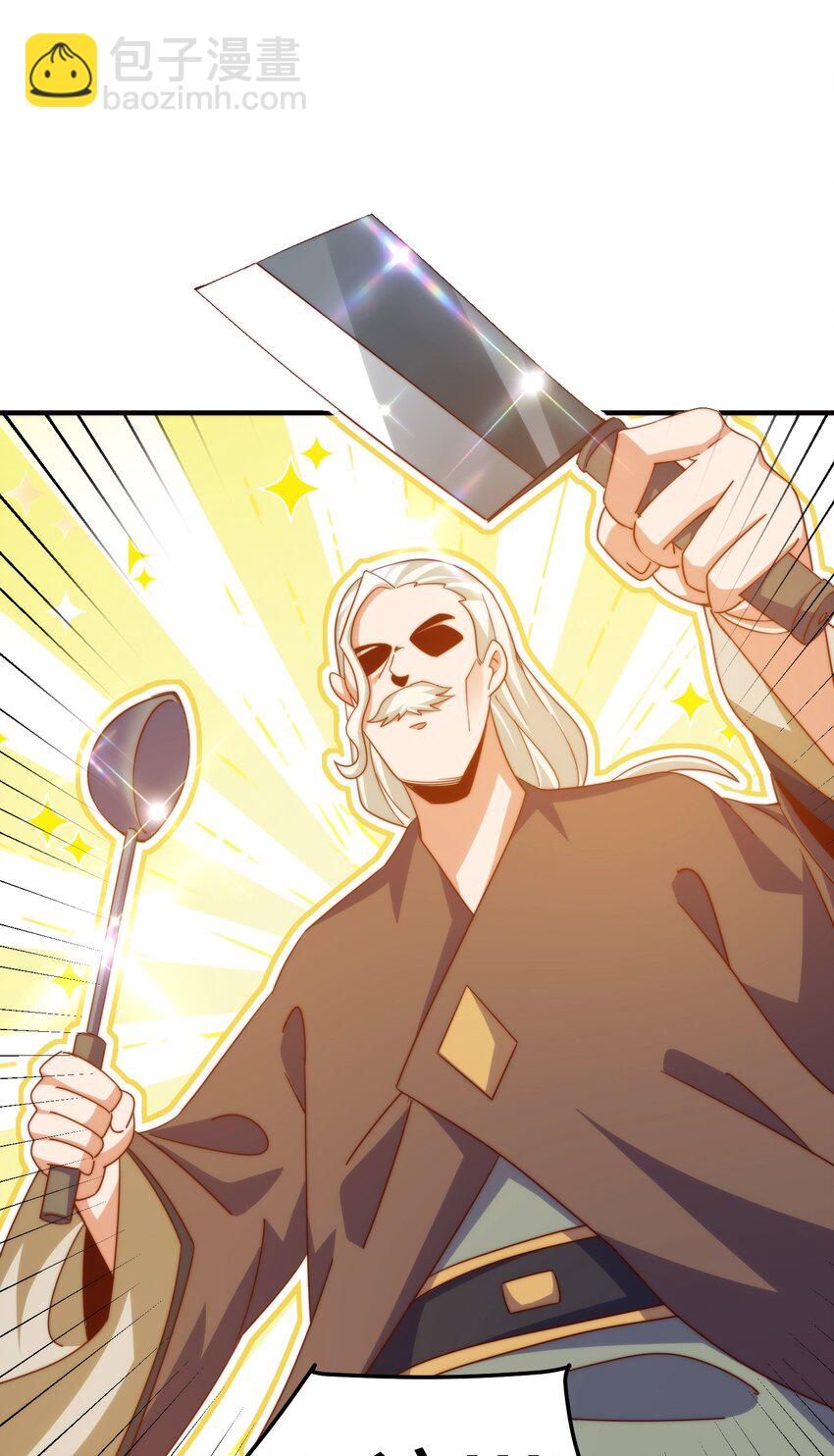 第306话 误入迷阵(1/2)-第313话