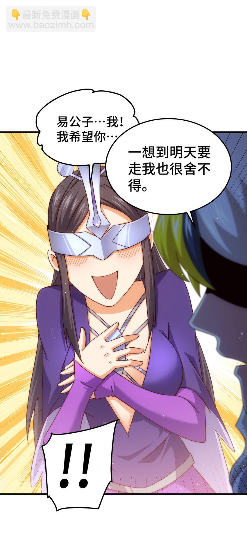 第306话 误入迷阵(1/2)-第313话