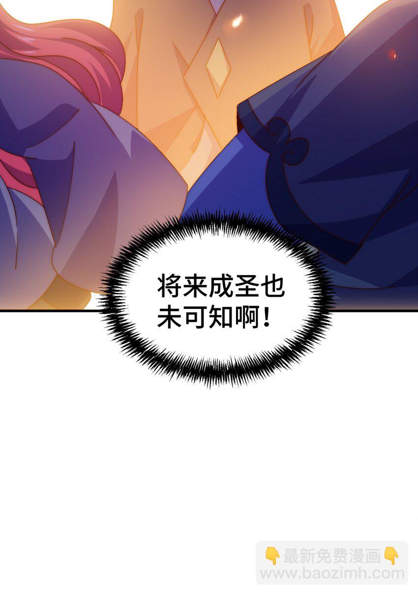 第306话 误入迷阵(1/2)-第313话