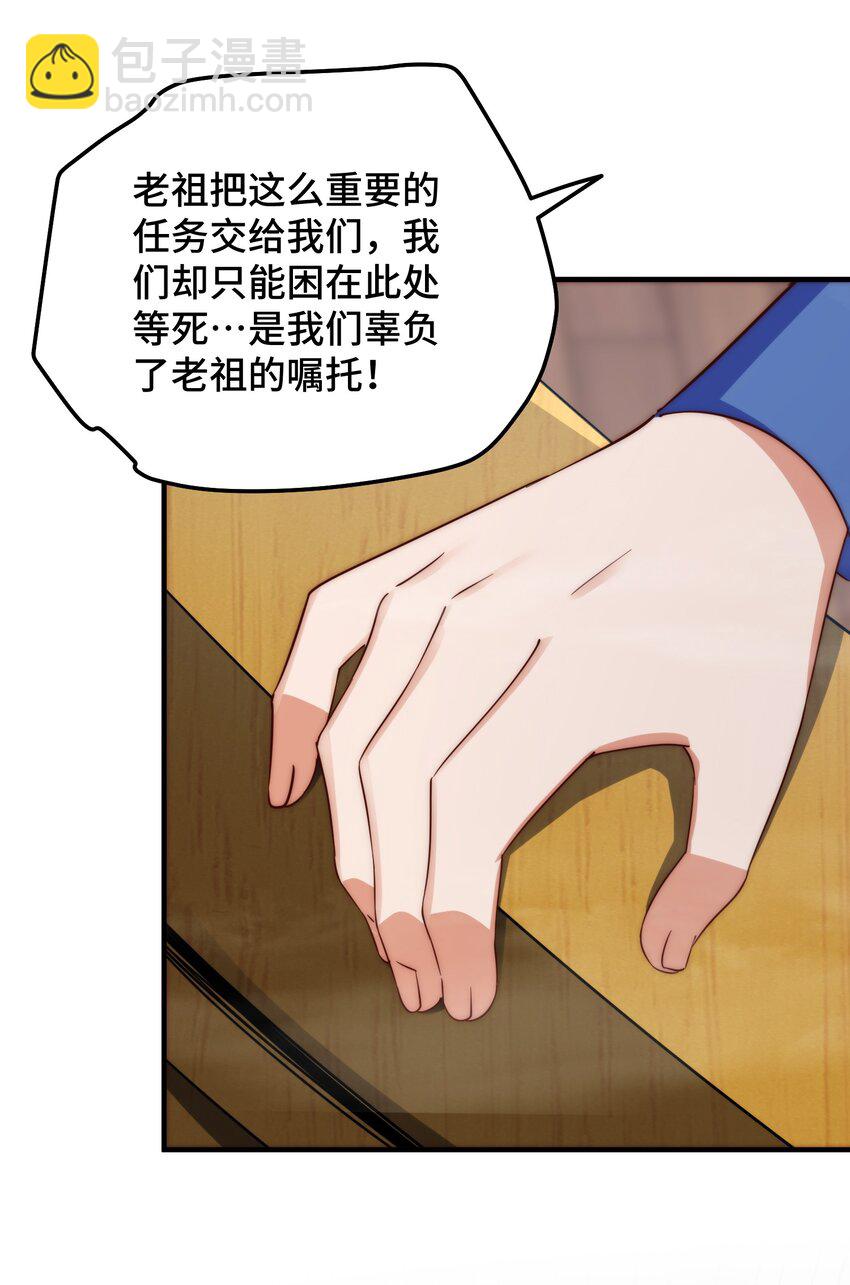 第306话 误入迷阵(1/2)-第313话