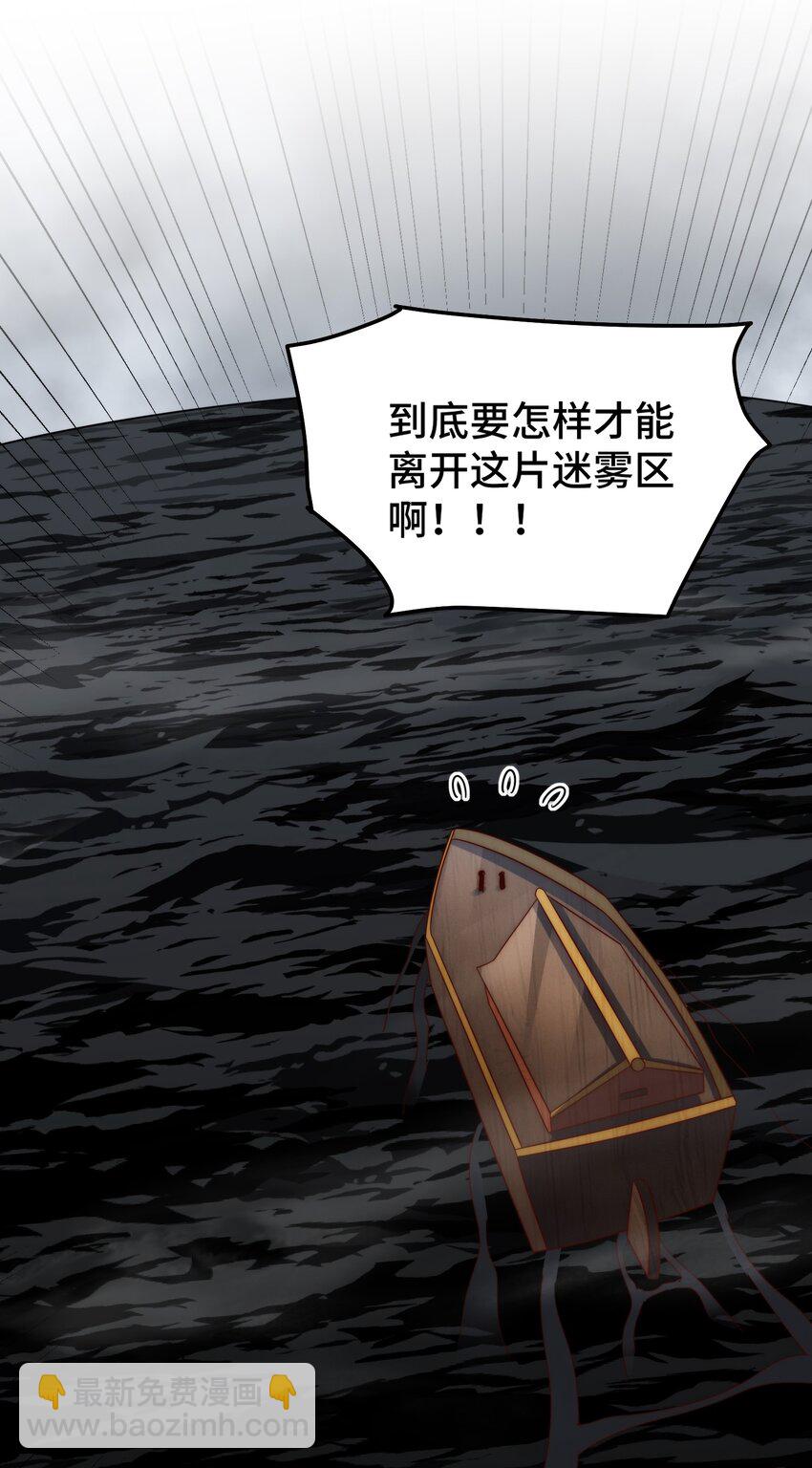 第306话 误入迷阵(1/2)-第313话