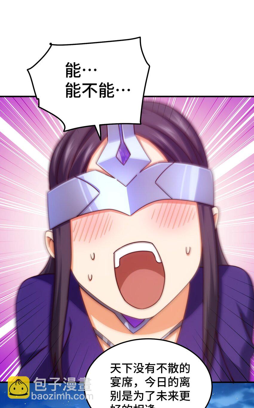 第306话 误入迷阵(1/2)-第313话