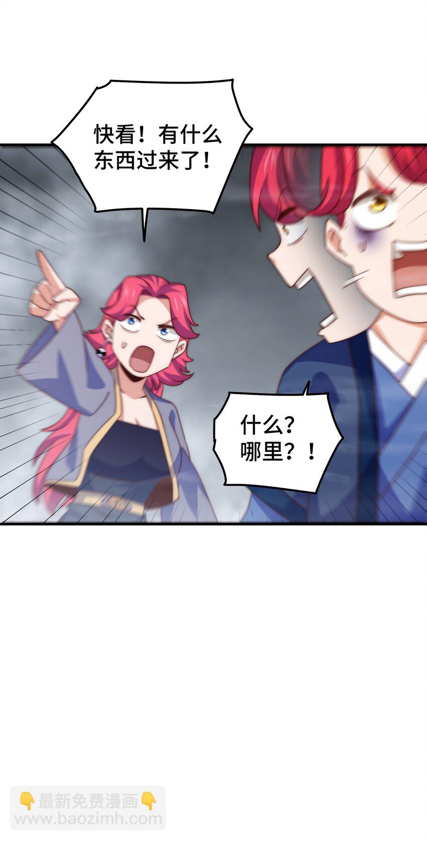 第306话 误入迷阵(1/2)-第313话