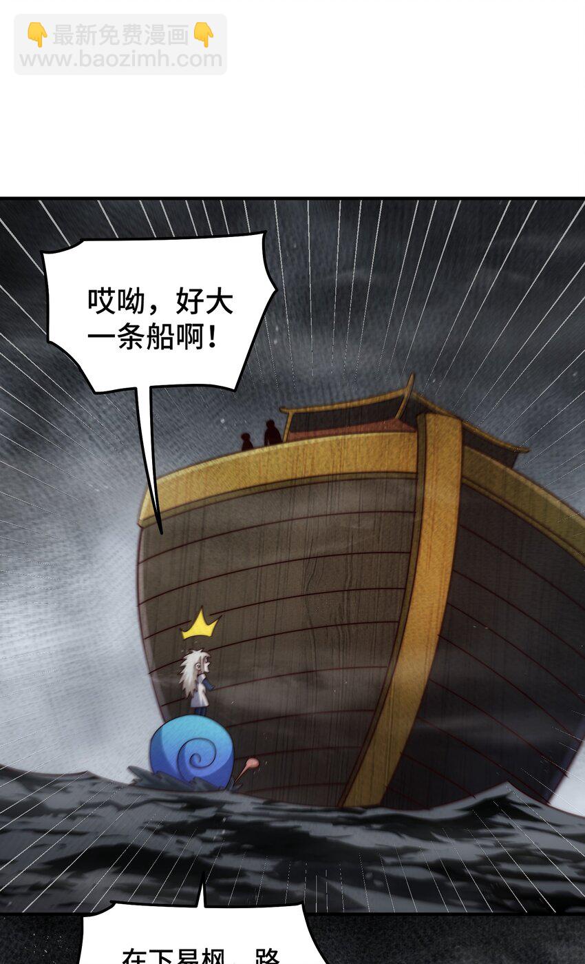第306话 误入迷阵(1/2)-第313话