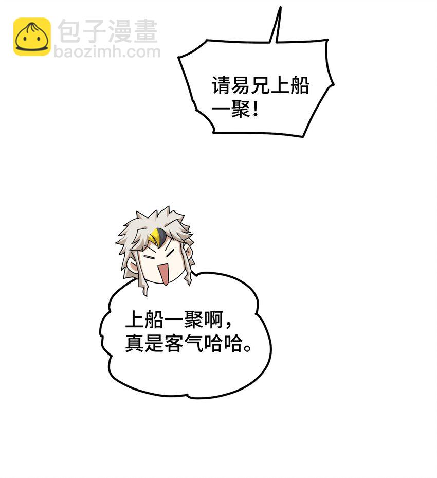 第306话 误入迷阵(1/2)-第313话