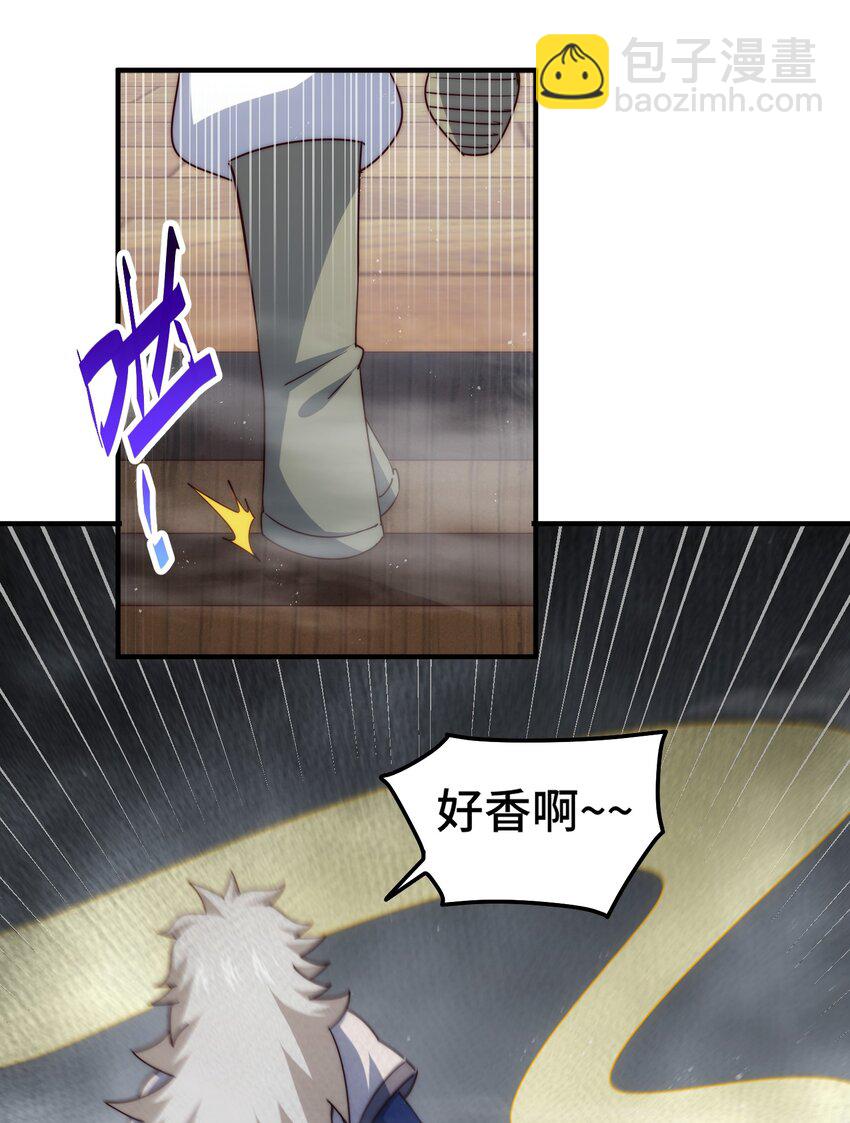 第306话 误入迷阵(1/2)-第313话