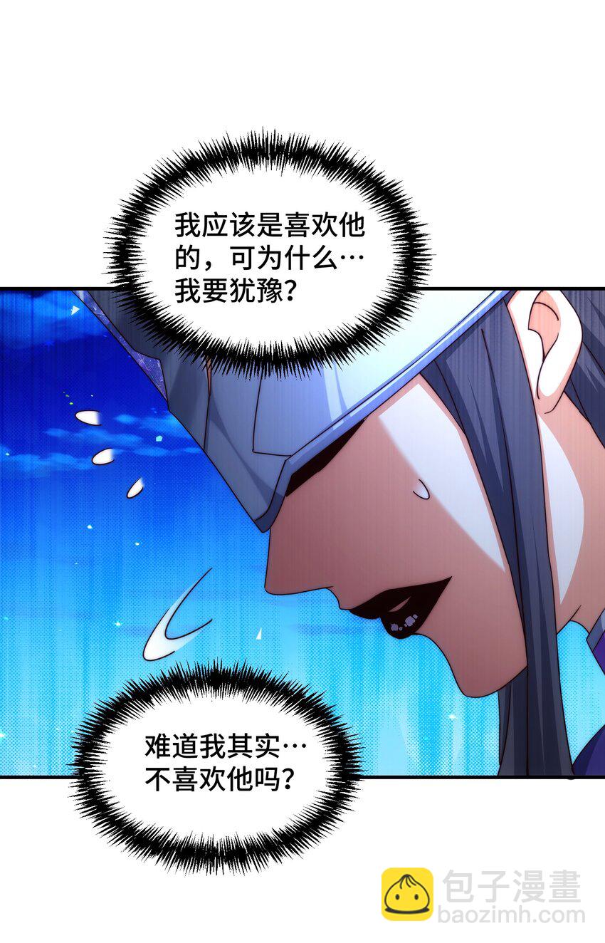 第306话 误入迷阵(1/2)-第313话