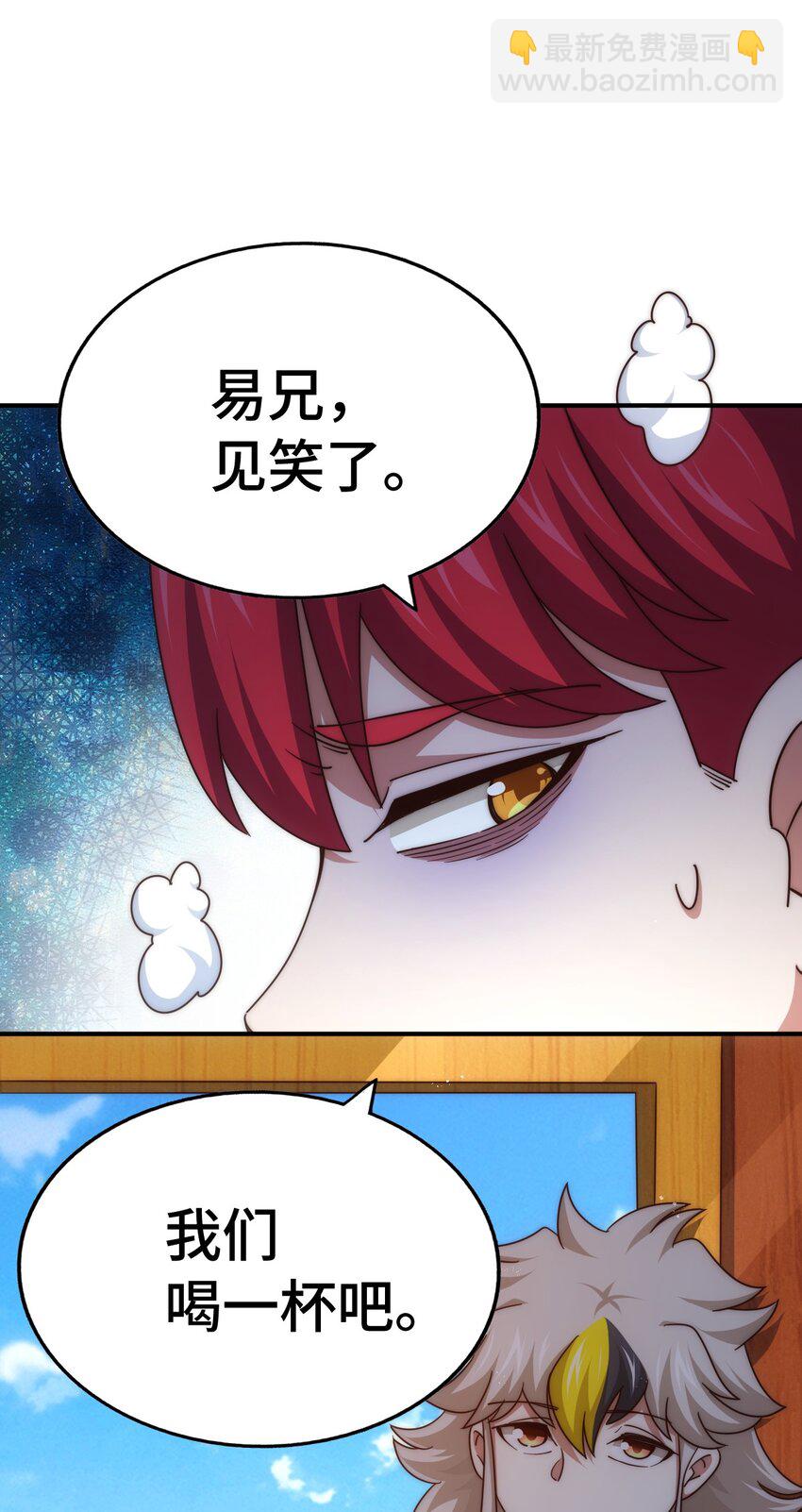 第308话 死亡不代表结束(1/2)-第315话