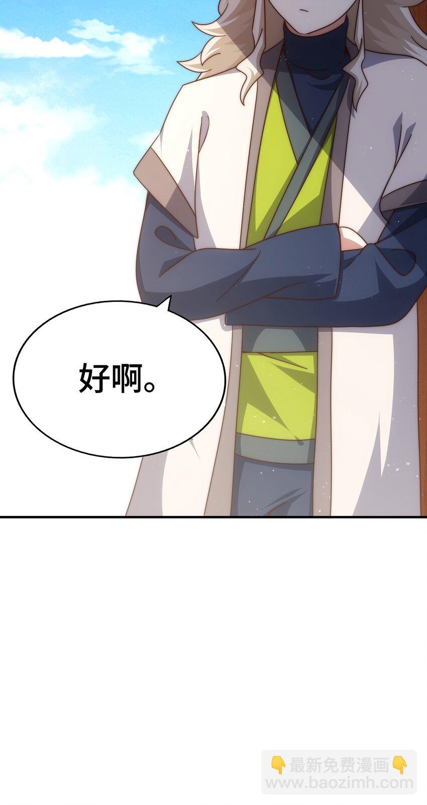 第308话 死亡不代表结束(1/2)-第315话