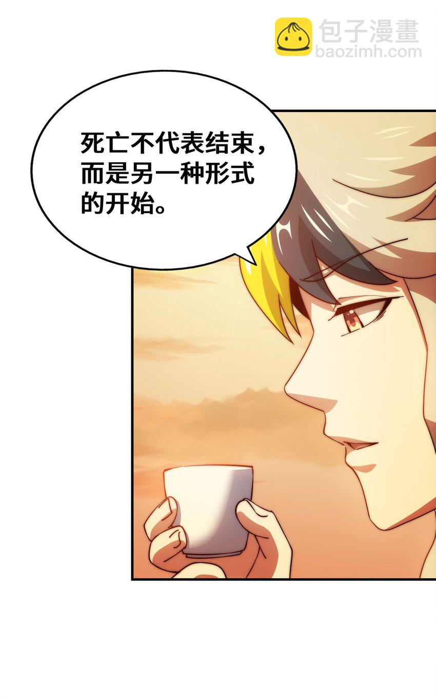 第308话 死亡不代表结束(1/2)-第315话