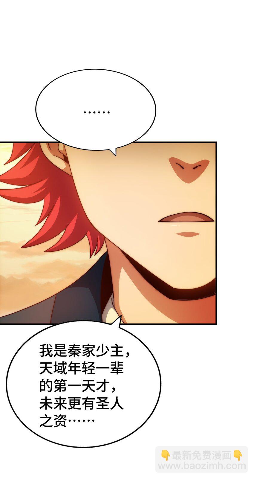 第308话 死亡不代表结束(1/2)-第315话