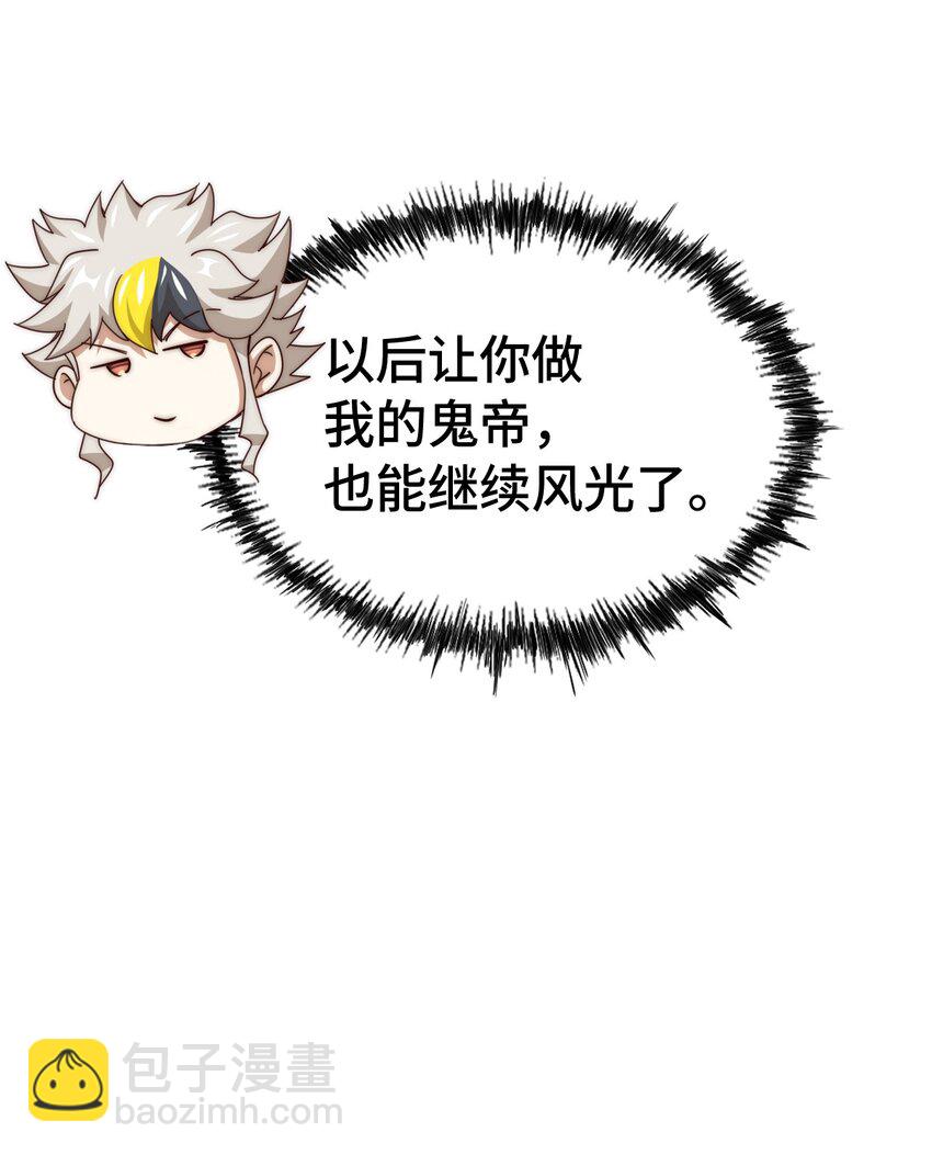 第308话 死亡不代表结束(1/2)-第315话