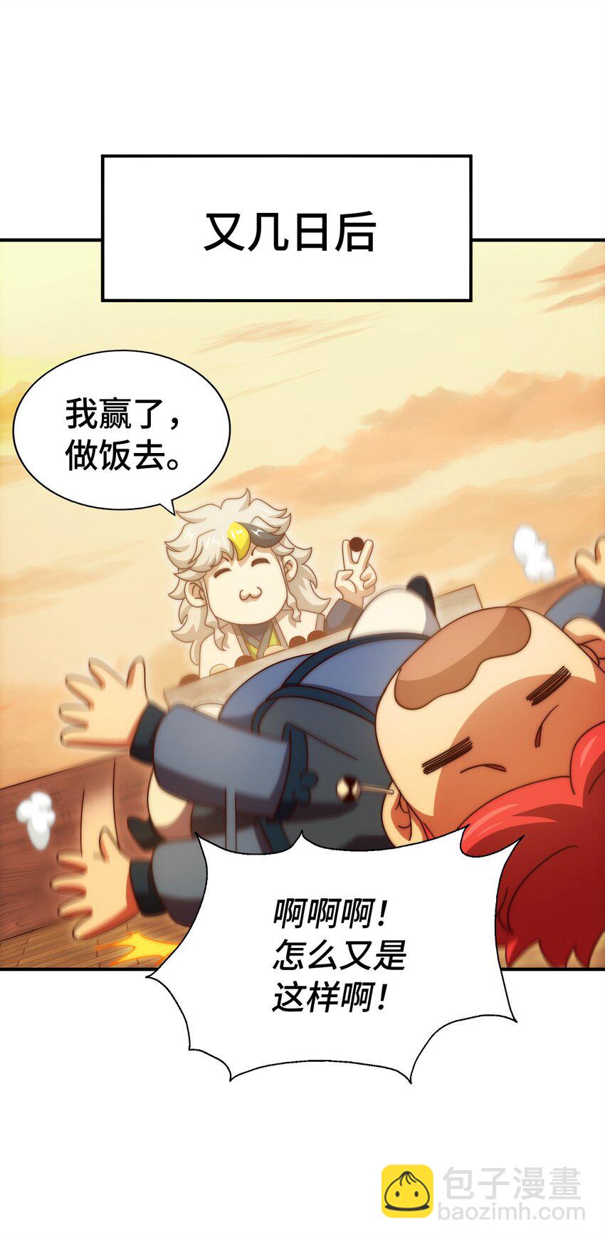 第308话 死亡不代表结束(1/2)-第315话