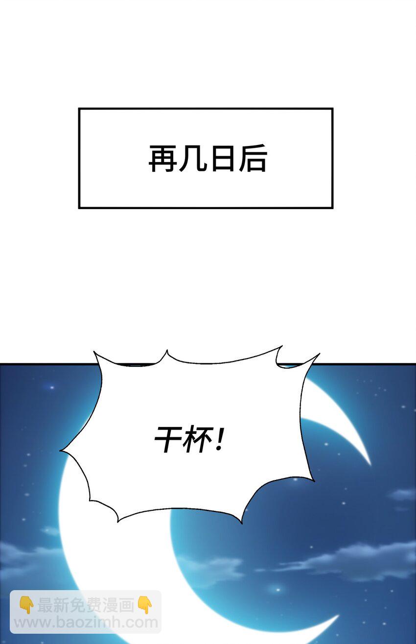 第308话 死亡不代表结束(1/2)-第315话
