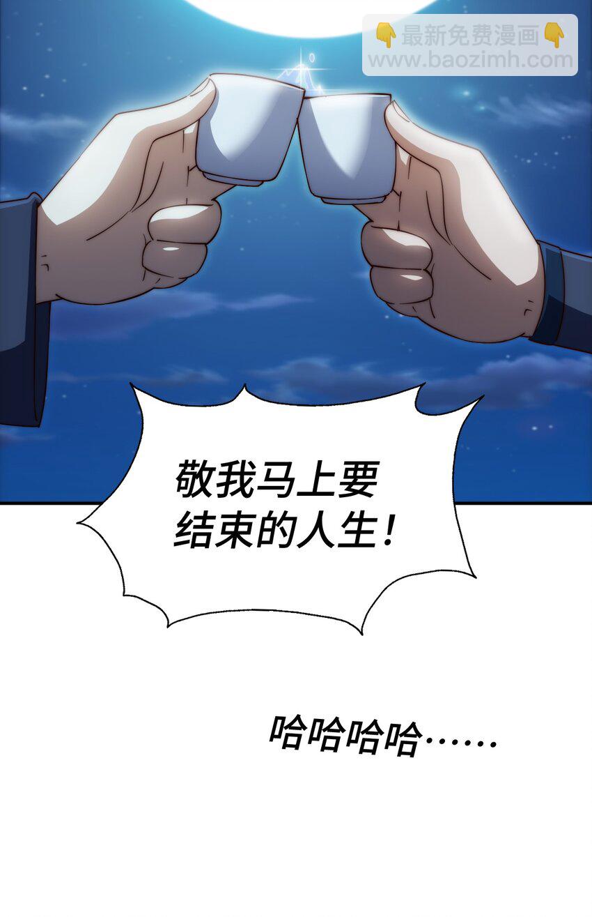 第308话 死亡不代表结束(1/2)-第315话