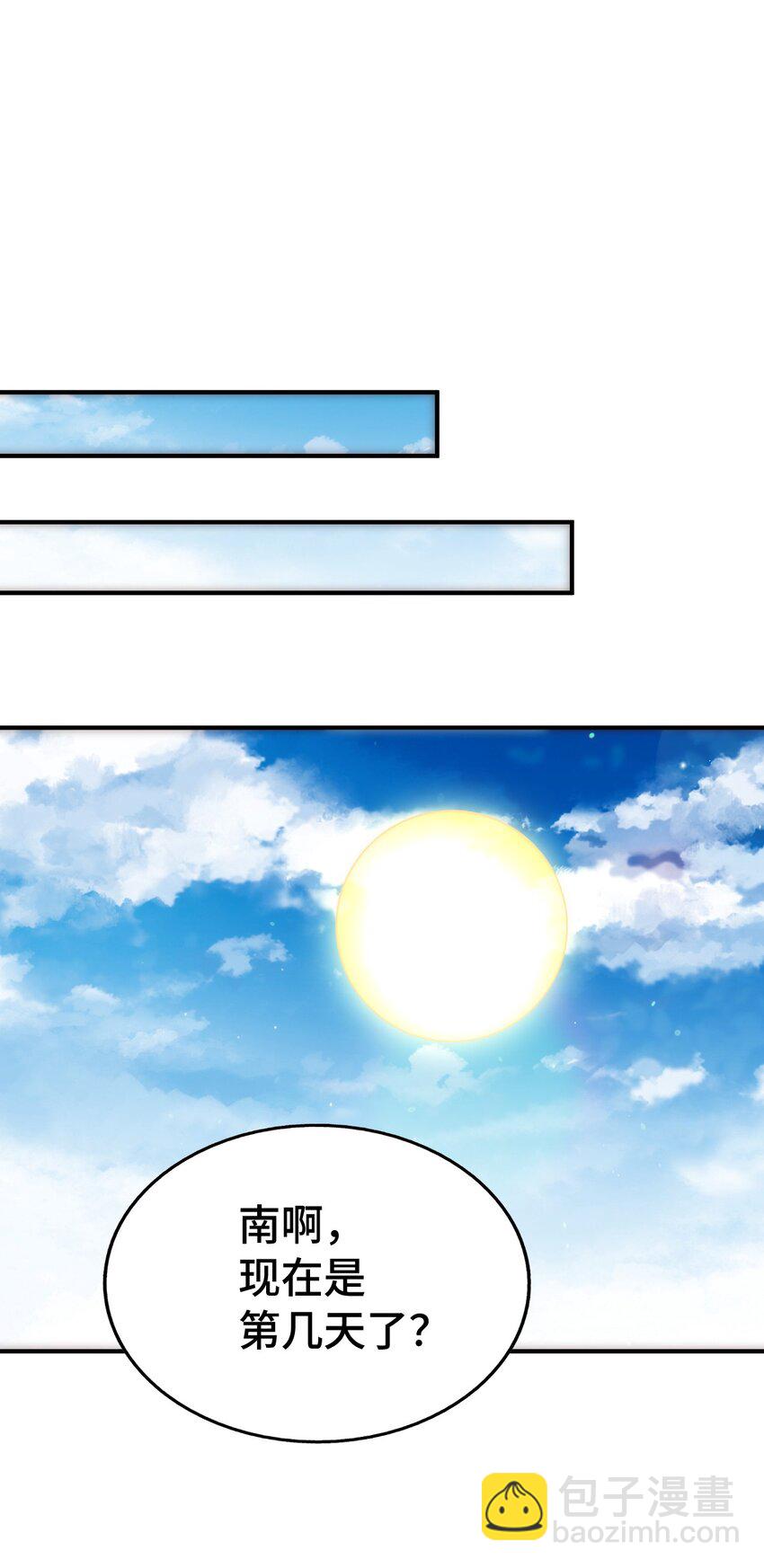 第308话 死亡不代表结束(1/2)-第315话