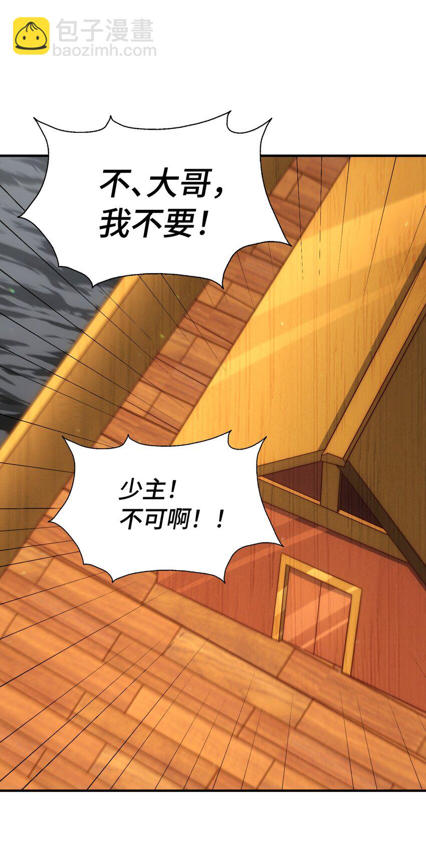 第308话 死亡不代表结束(1/2)-第315话
