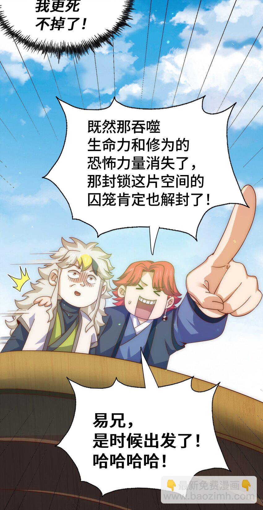 第308话 死亡不代表结束(1/2)-第315话