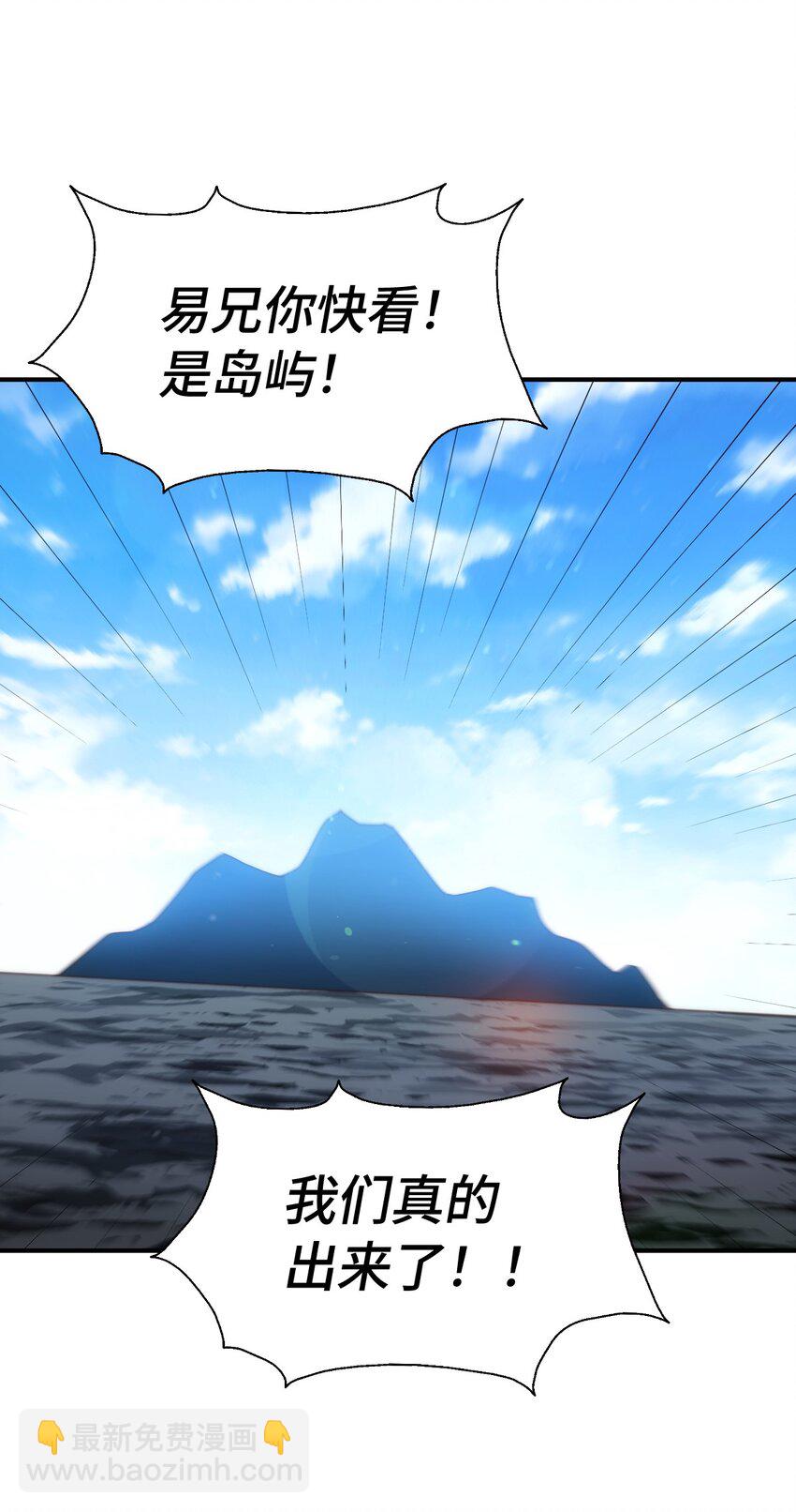 第308话 死亡不代表结束(1/2)-第315话