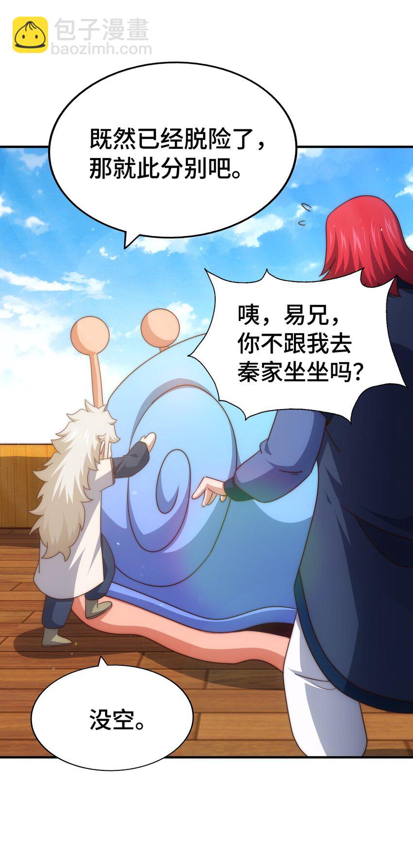 第308话 死亡不代表结束(1/2)-第315话