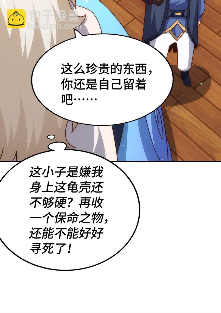 第308话 死亡不代表结束(1/2)-第315话