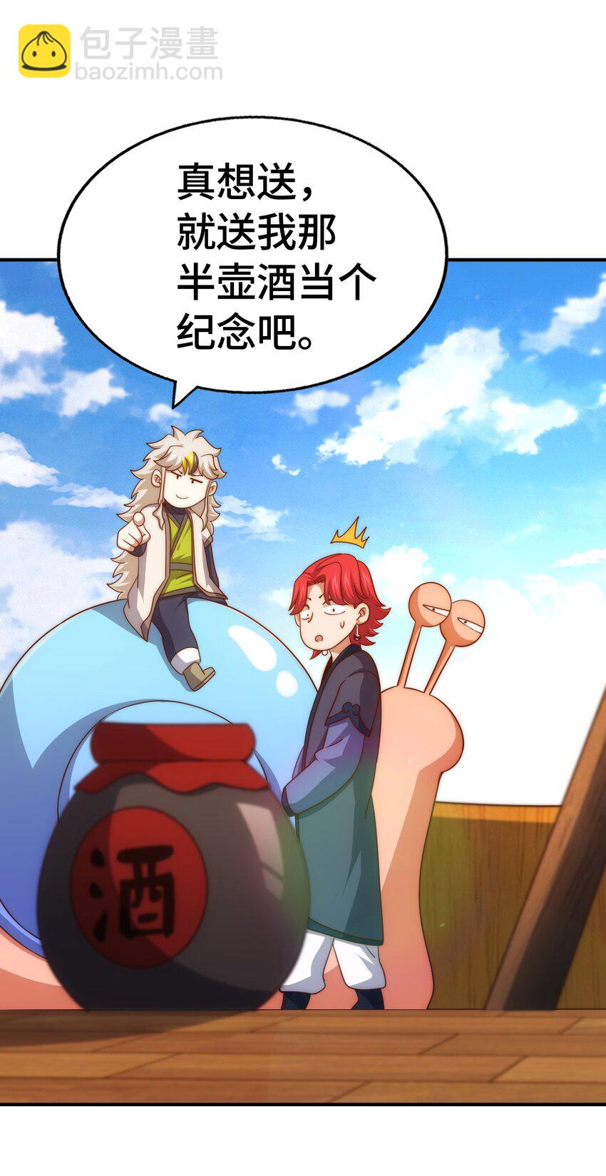 第308话 死亡不代表结束(1/2)-第315话
