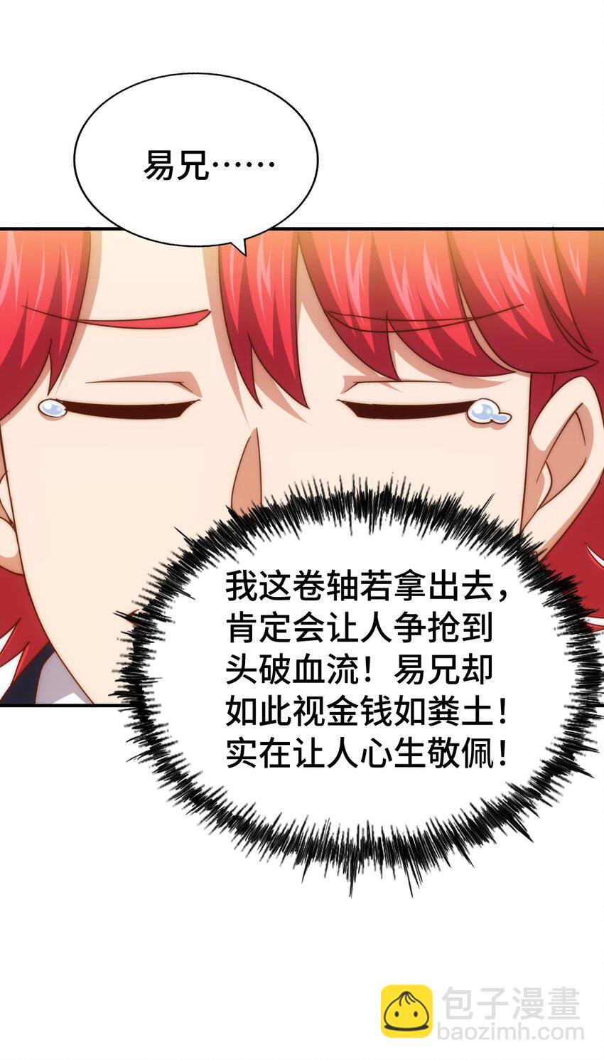 第308话 死亡不代表结束(1/2)-第315话