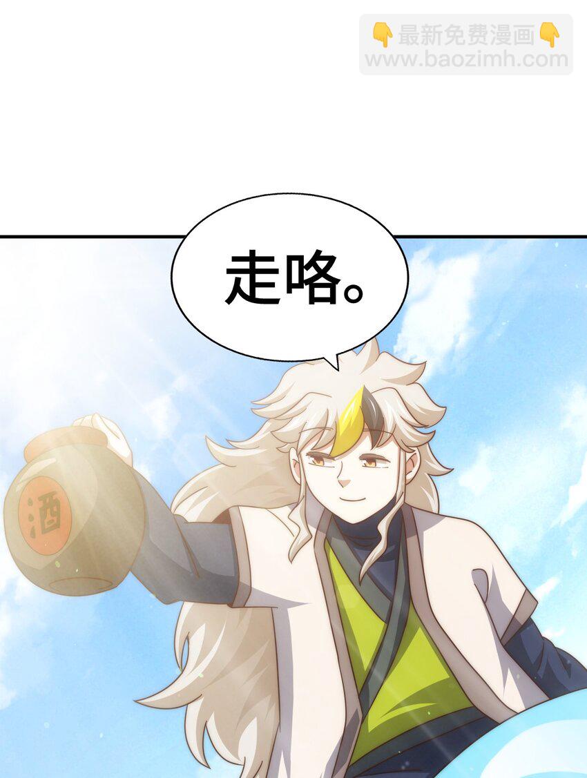第308话 死亡不代表结束(1/2)-第315话
