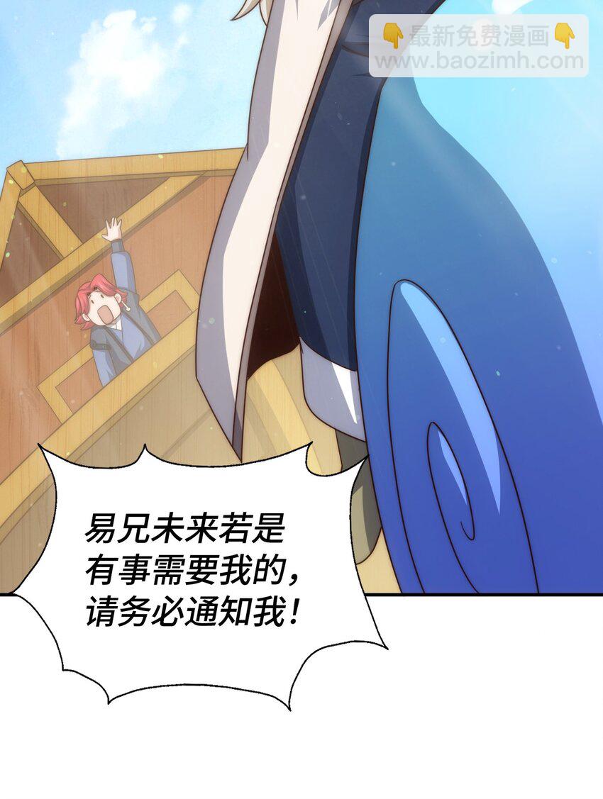 第308话 死亡不代表结束(1/2)-第315话