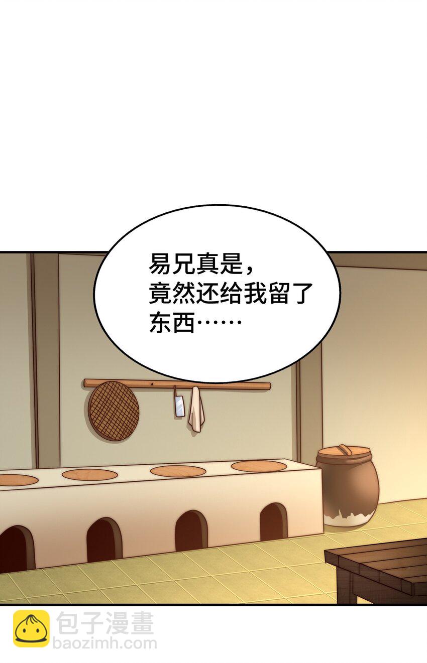 第308话 死亡不代表结束(1/2)-第315话