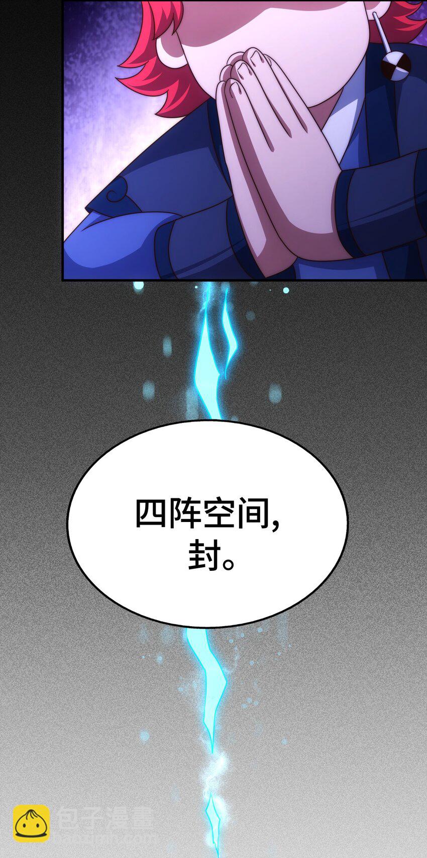 第308话 死亡不代表结束(1/2)-第315话