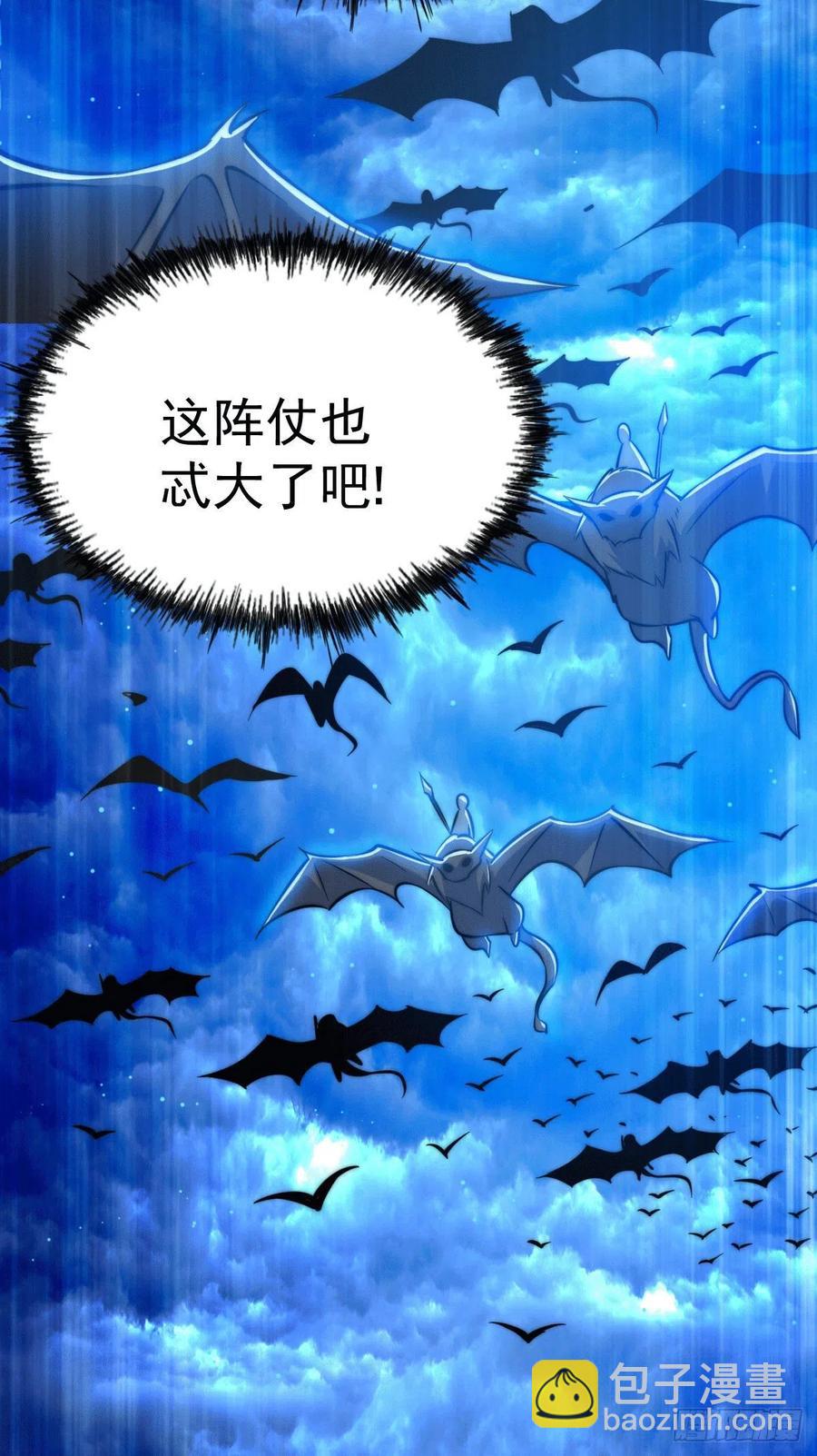 第31话 灭了南沙炸天帮-第33话