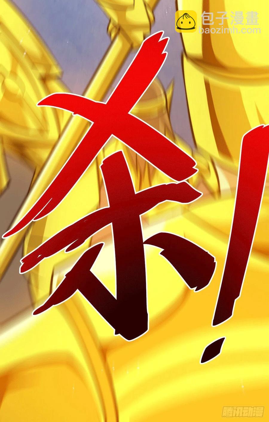 第31话 灭了南沙炸天帮-第33话