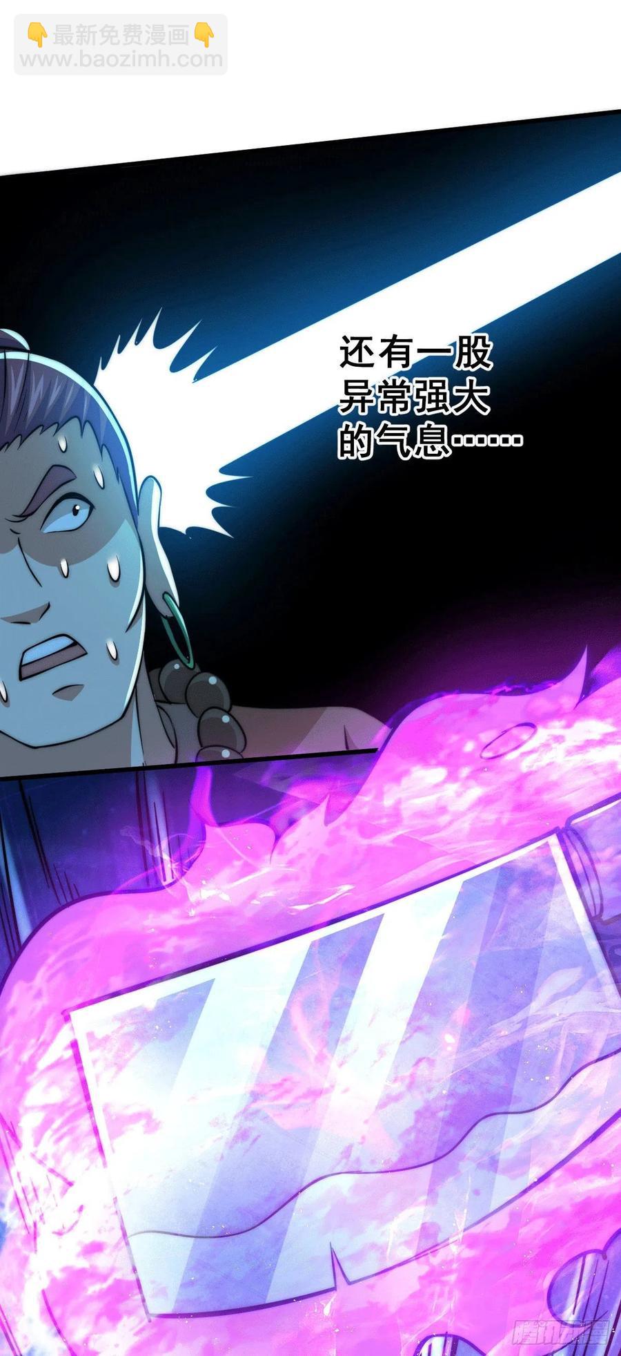 第31话 灭了南沙炸天帮-第33话