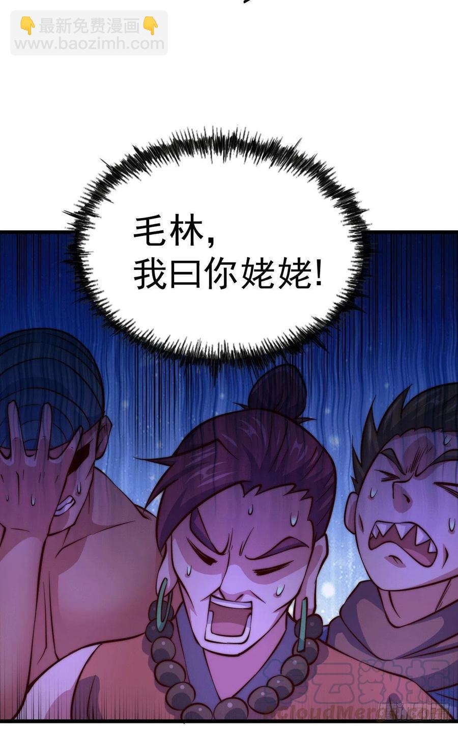 第31话 灭了南沙炸天帮-第33话