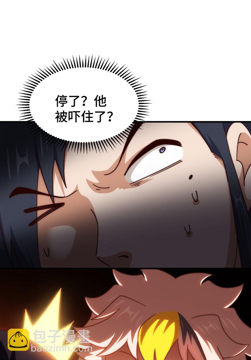 第310话 叫白皇过来！(1/2)-第317话