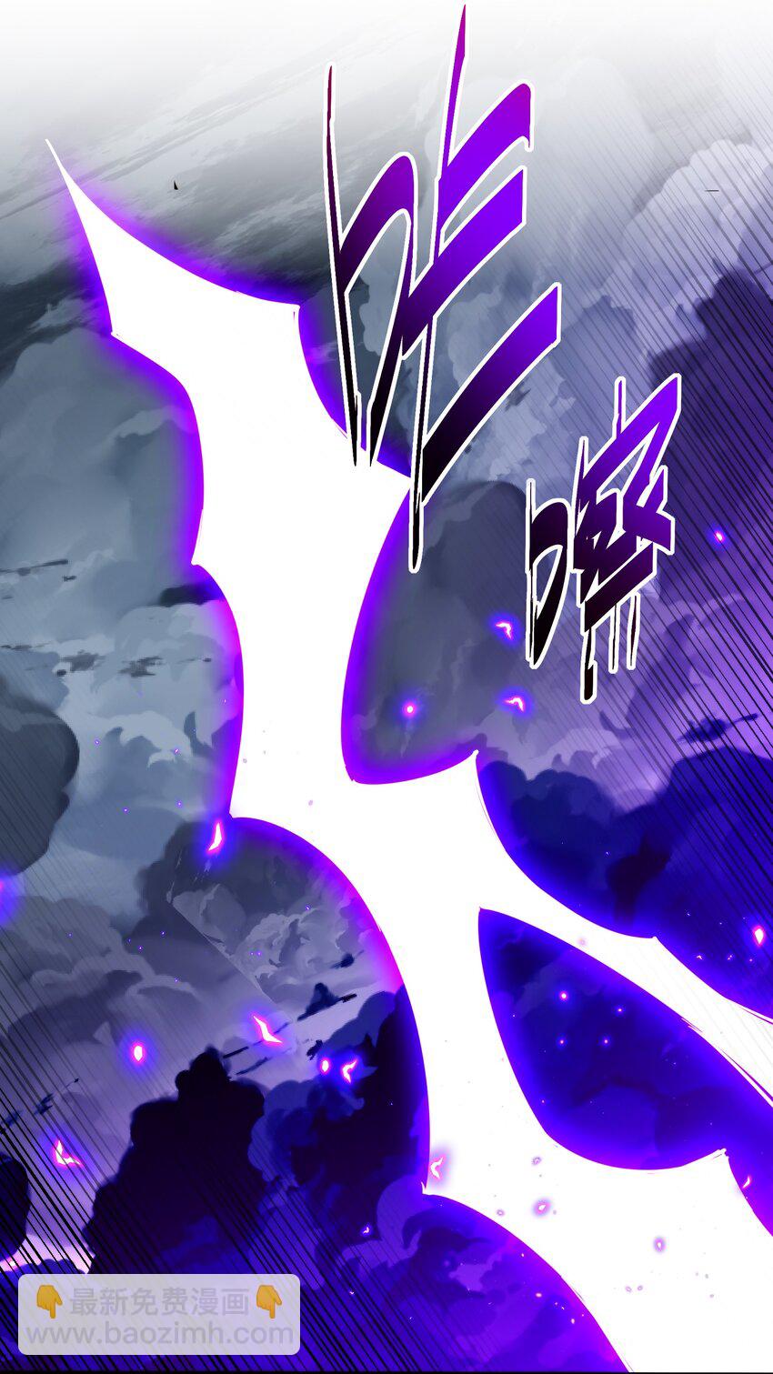 第310话 叫白皇过来！(1/2)-第317话