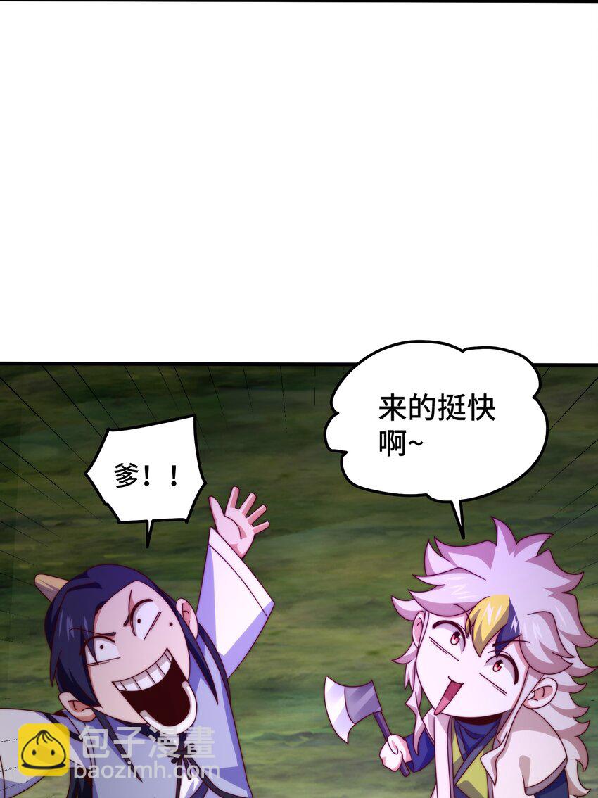 第310话 叫白皇过来！(1/2)-第317话