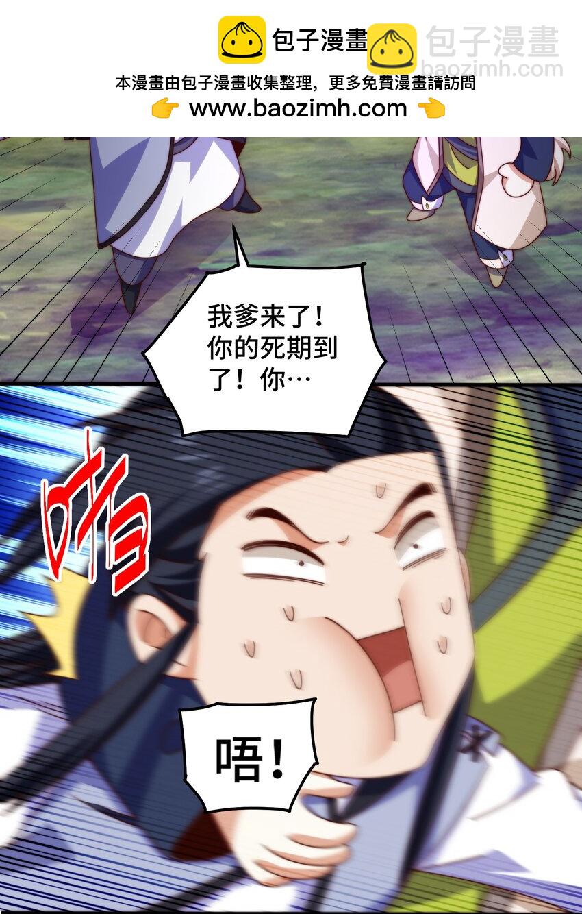 第310话 叫白皇过来！(1/2)-第317话