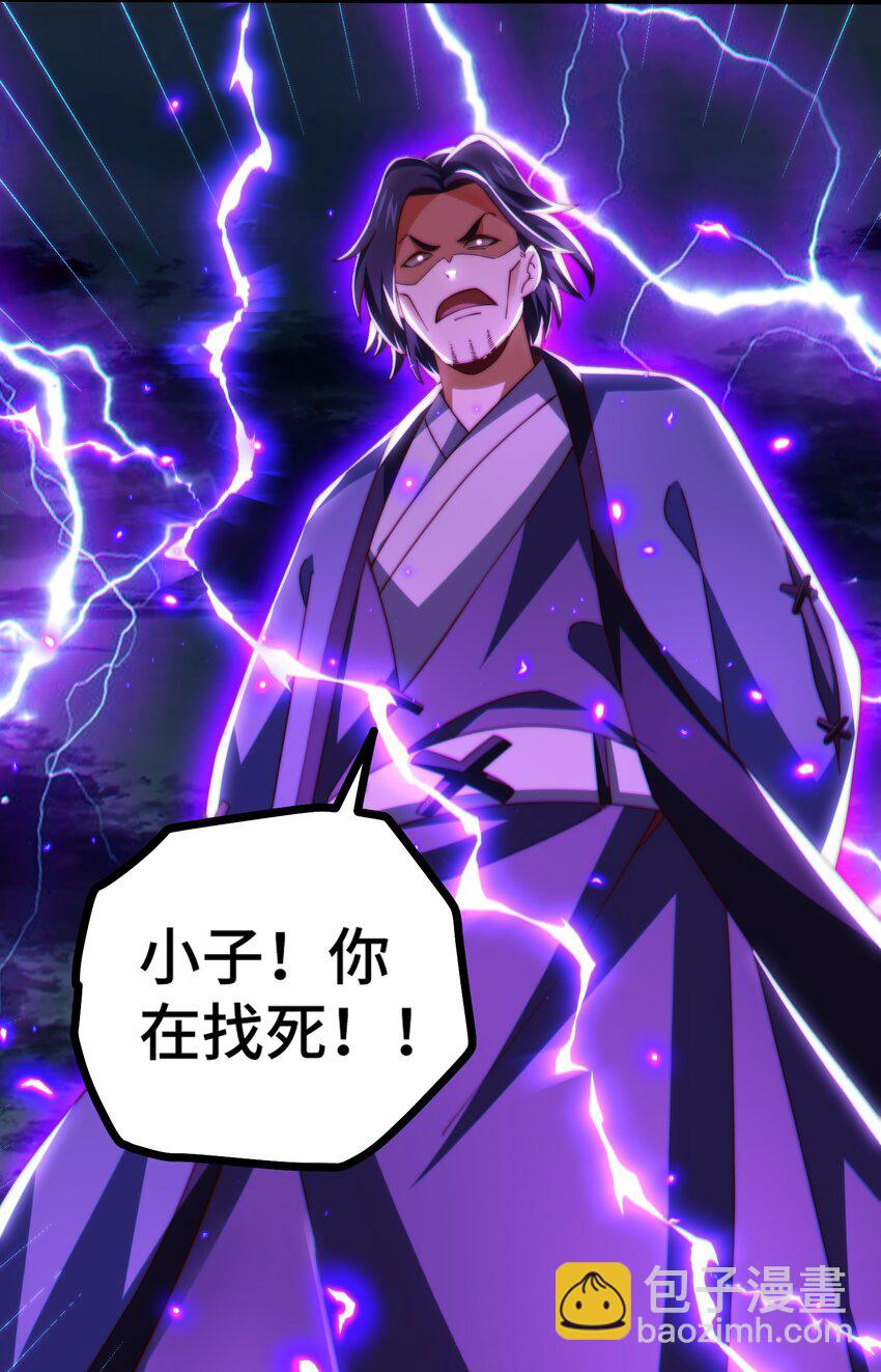第310话 叫白皇过来！(1/2)-第317话