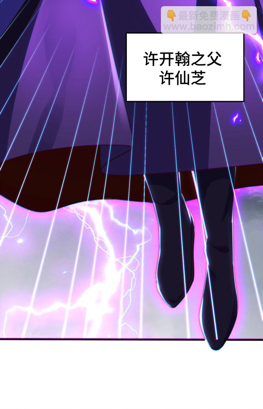 第310话 叫白皇过来！(1/2)-第317话