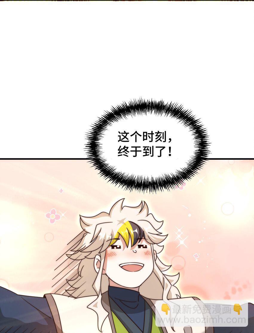 第310话 叫白皇过来！(1/2)-第317话
