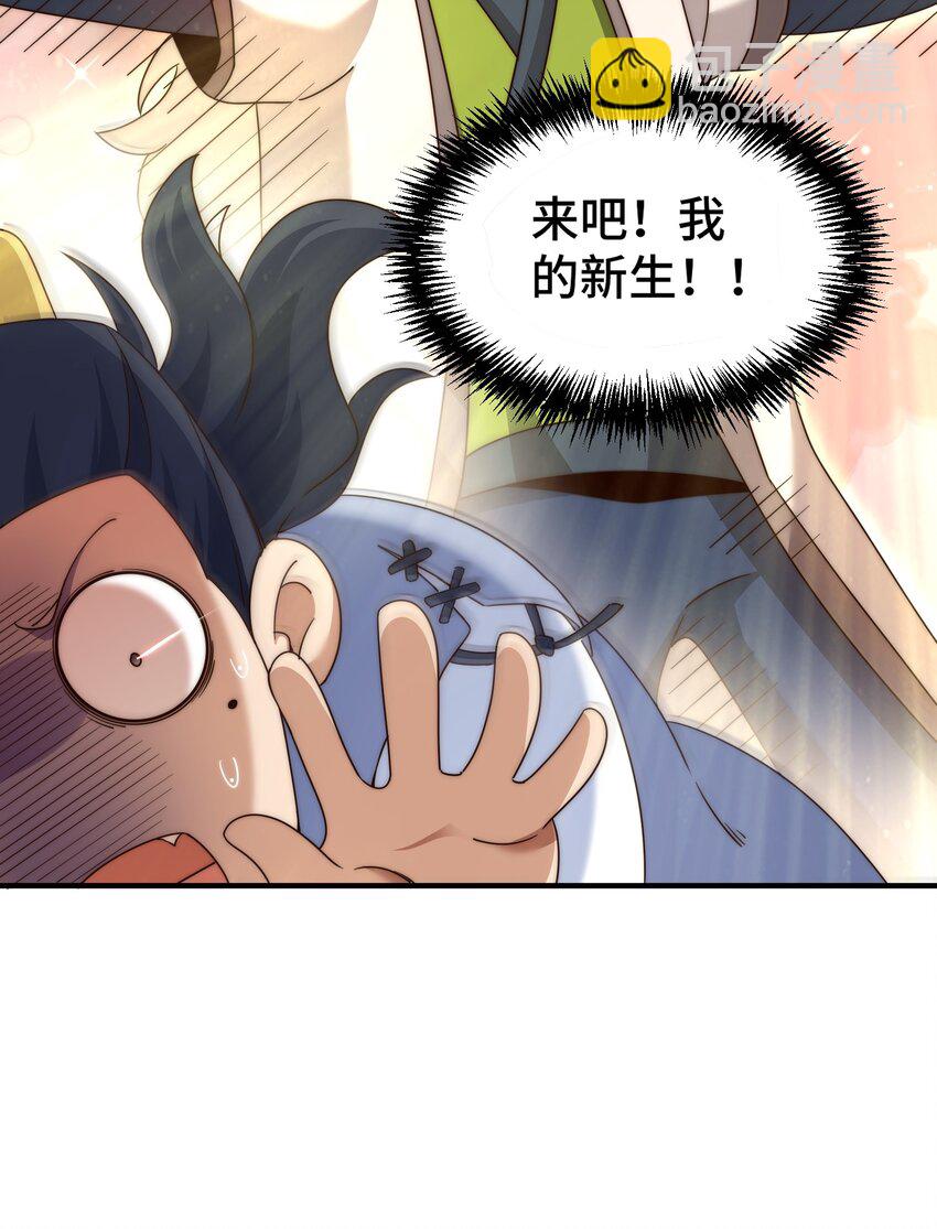 第310话 叫白皇过来！(1/2)-第317话