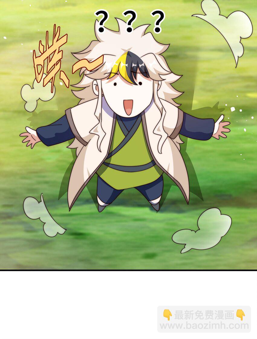 第310话 叫白皇过来！(1/2)-第317话