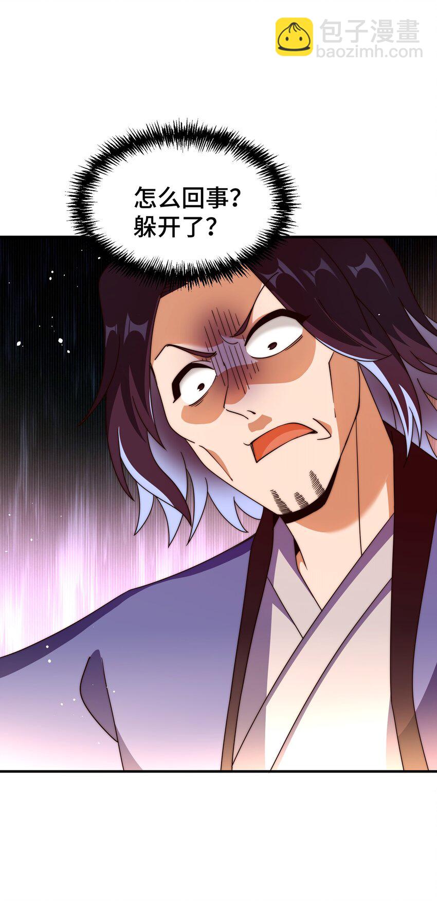 第310话 叫白皇过来！(1/2)-第317话