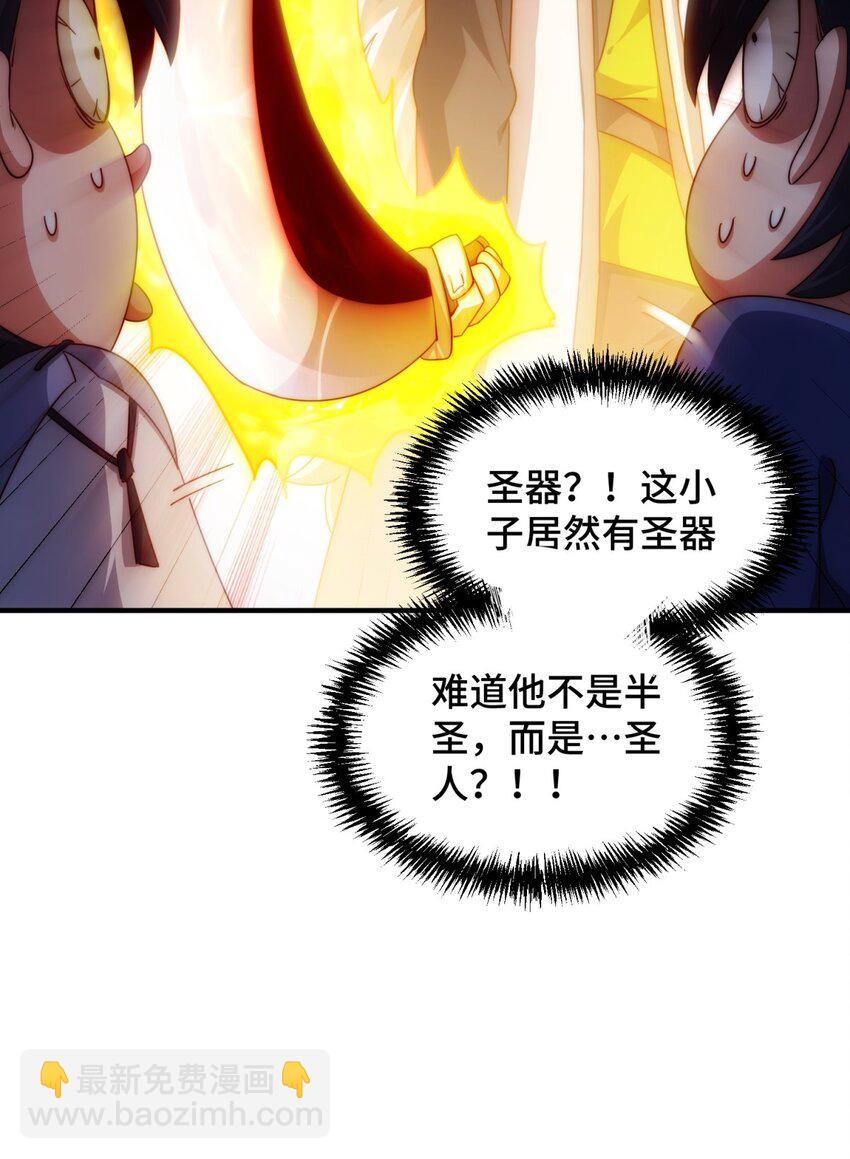 第310话 叫白皇过来！(1/2)-第317话