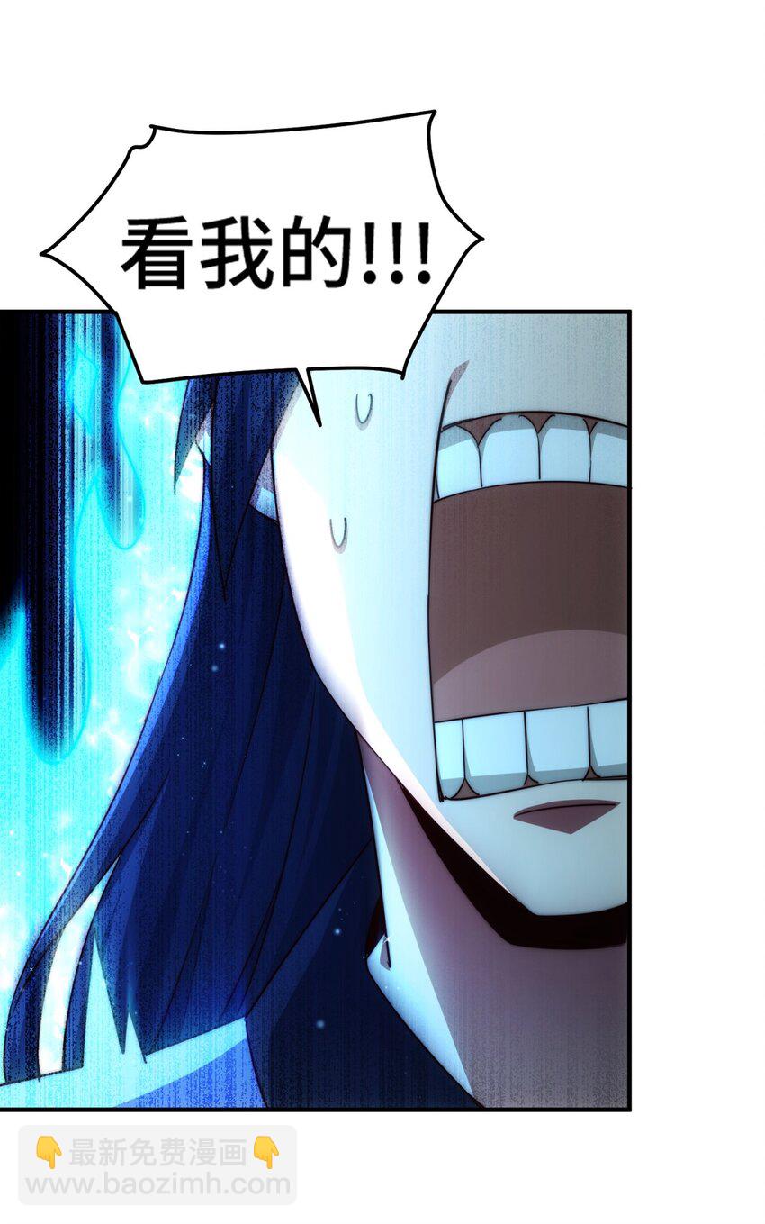 第310话 叫白皇过来！(1/2)-第317话