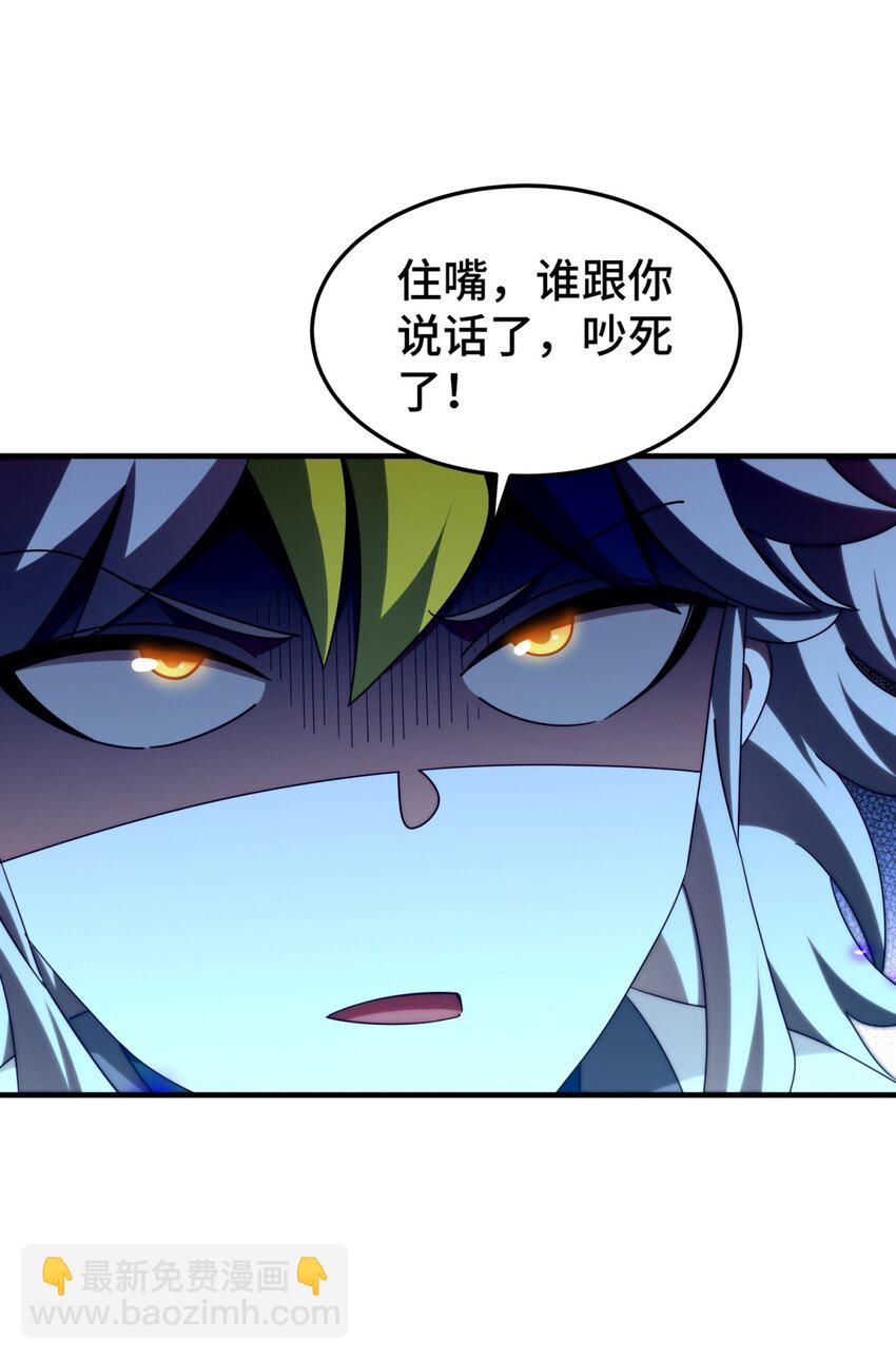 第312话 找死(1/2)-第319话