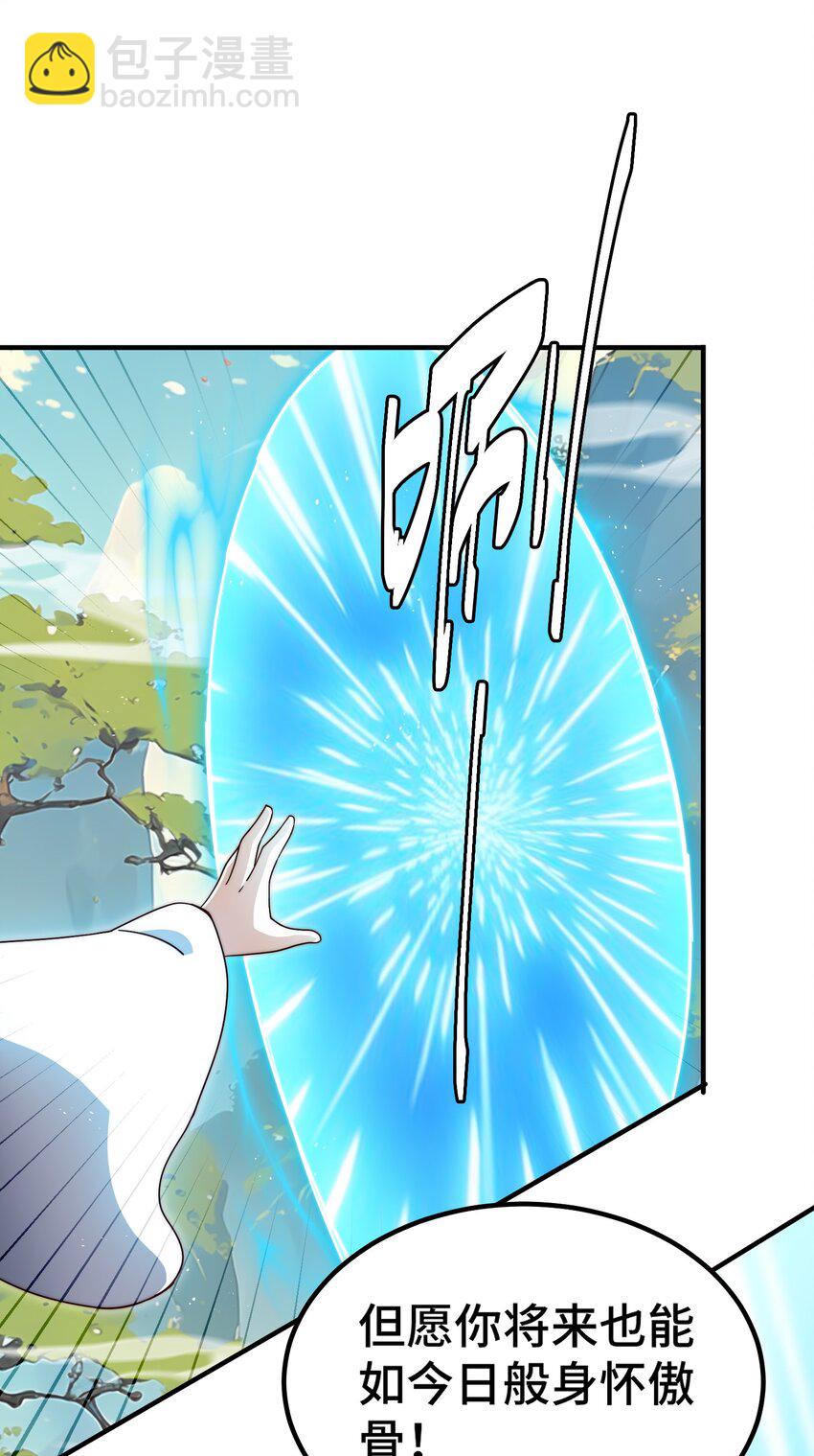 第312话 找死(1/2)-第319话